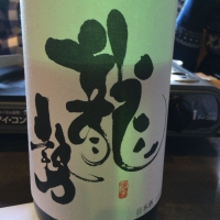 
            龍勢_
            fuyuさん