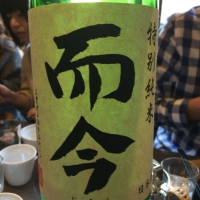 三重県の酒