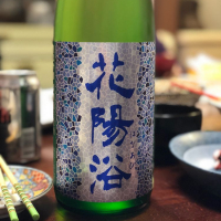 埼玉県の酒