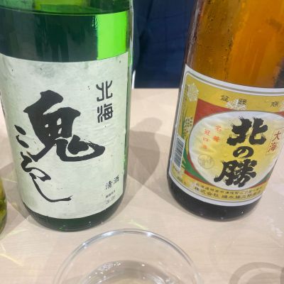 北の勝のレビュー by_しん