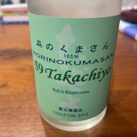 
            高千代_
            しんさん