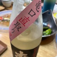 本正のレビュー by_しん