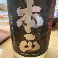 本正