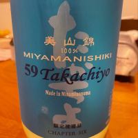 
            高千代_
            しんさん