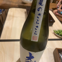 
            大信州_
            しんさん
