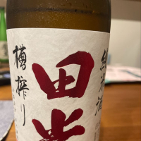 
            田光_
            しんさん