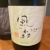 
            風の森_
            しんさん