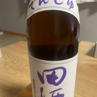 田酒