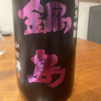 
            鍋島_
            しんさん
