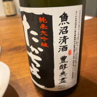 
            高千代_
            しんさん