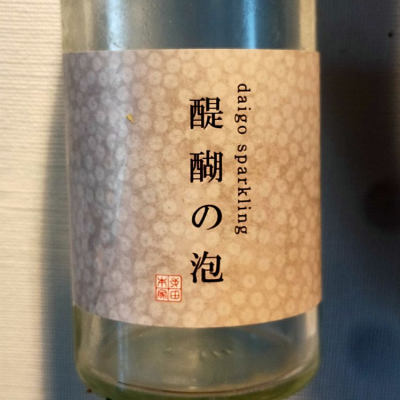 醍醐の泡のレビュー by_コリンキー