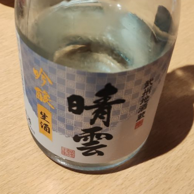 埼玉県の酒