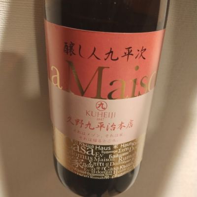 愛知県の酒