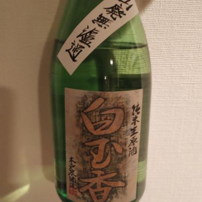 千葉県の酒