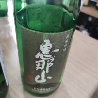 岐阜県の酒