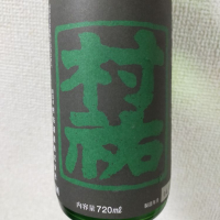 
            村祐_
            コリンキーさん