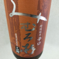 
            みむろ杉_
            コリンキーさん