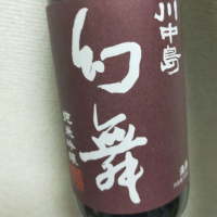
            川中島 幻舞_
            コリンキーさん