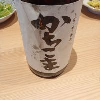 勝駒