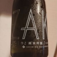 
            作_
            コリンキーさん
