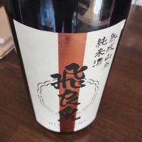 
            飛良泉_
            コリンキーさん