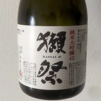 山口県の酒