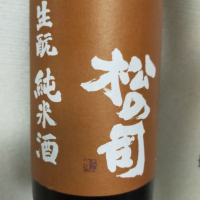 滋賀県の酒