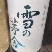 
            雪の茅舎_
            コリンキーさん