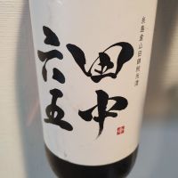 福岡県の酒