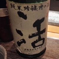 埼玉県の酒