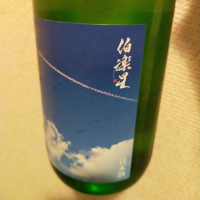 
            伯楽星_
            コリンキーさん