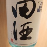 
            田酒_
            コリンキーさん