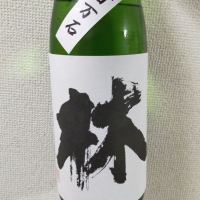 富山県の酒