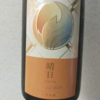 総乃寒菊