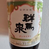 群馬県の酒