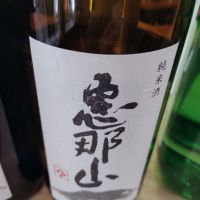 岐阜県の酒