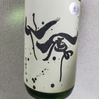 
            仙禽_
            コリンキーさん