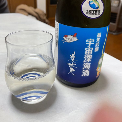 高知県の酒