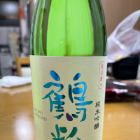 新潟県の酒