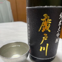 福島県の酒