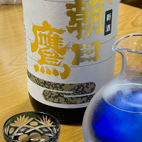 朝日鷹