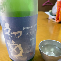 初亀