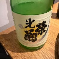 光栄菊