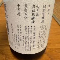 MIYASAKAのレビュー by_kaka