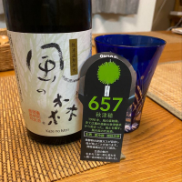 
            風の森_
            kakaさん