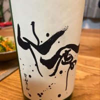 
            仙禽_
            kakaさん