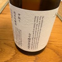 MIYASAKAのレビュー by_kaka