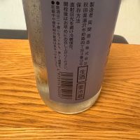 翠玉のレビュー by_kaka