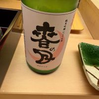 天穏