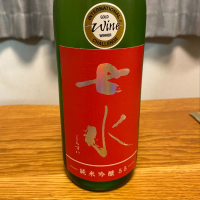 
            七水_
            kakaさん